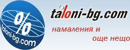 taloni-bg.com
